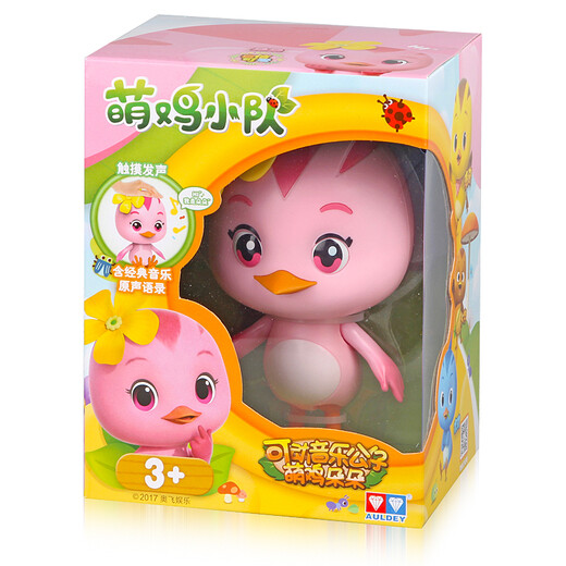 Audi Double Diamond (AULDEY) Cute Chicken Squad movable doll music sound robot set complete set movable music doll-Cute Chicken Duoduo