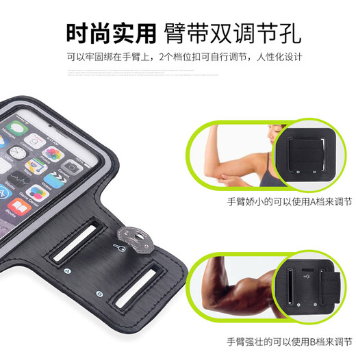 Changni mobile phone arm bag sports running bag arm bag wrist bag arm strap mobile phone case arm cover sports equipment men and women universal medium screen within 5.5 inches Apple iPhone6s/6/8/7/plus/5se