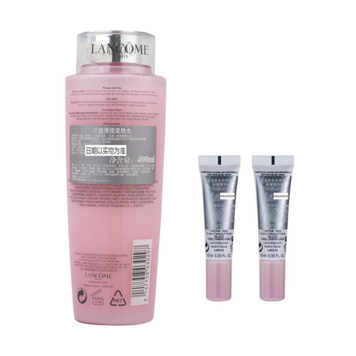 Lancome LANCOME Hydrating Festive Set (Qingying Softening Toner 400ml + Moisturizing Moisturizing Soothing Essence 10ml*2) Toner Set Gift Box Random