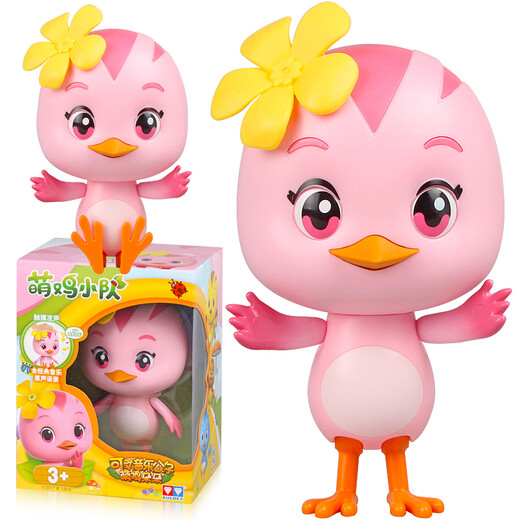 Audi Double Diamond (AULDEY) Cute Chicken Squad movable doll music sound robot set complete set movable music doll-Cute Chicken Duoduo