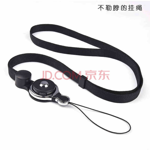 Mifune detachable ring buckle sling dual-purpose mobile phone case lanyard does not strangle the neck Apple/OPPO/VIVO mobile phone case lanyard key anti-lost universal wholesale discount black