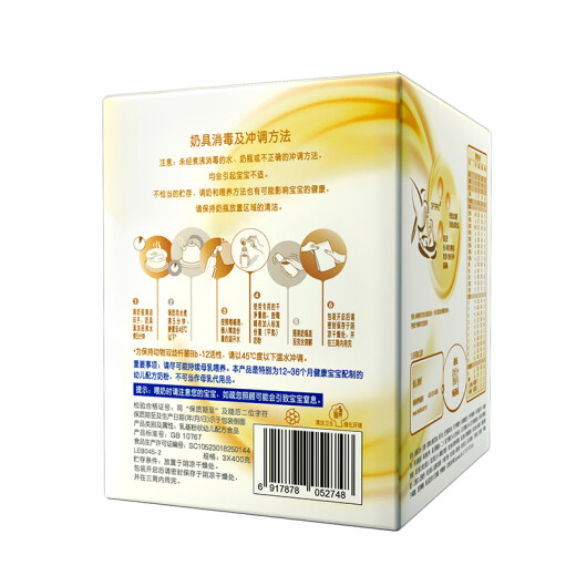 Nestle Nen En Infant Formula Milk Powder 3 Stages Sucrose-Free with Probiotics (12-36 Months) 1200g Triple Pack