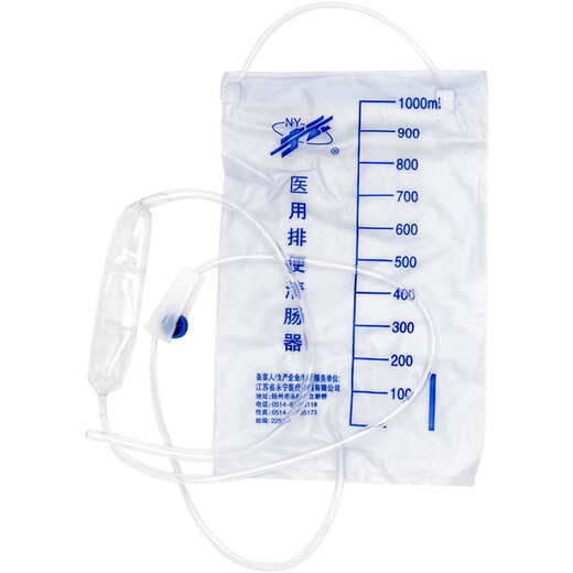 INSEX enema cleaner syringe type back court flushing and cleaning gay passion SM alternative appliances adult sex products cleaning coffee powder + 10 disposable cleaning bags