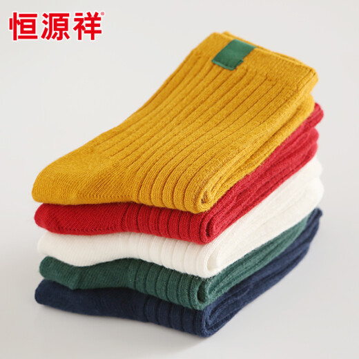 Hengyuanxiang Children's Socks Cotton Autumn and Winter Boys and Girls Socks Medium-sized Children's Socks 3-5-8-12 Years Old Medium Tube Baby Socks 6 Pairs 033-Small Cloth Strips [(8-12 years old) suitable for soles of feet 20-23cm]