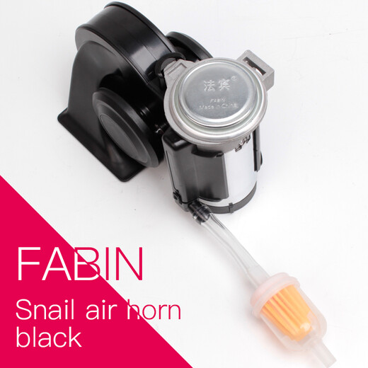 Fabin snail air horn car whistle horn car large truck universal 12V24V electric horn super loud horn Fabin snail air horn black + wiring harness 12V
