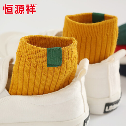 Hengyuanxiang Children's Socks Cotton Autumn and Winter Boys and Girls Socks Medium-sized Children's Socks 3-5-8-12 Years Old Medium Tube Baby Socks 6 Pairs 033-Small Cloth Strips [(8-12 years old) suitable for soles of feet 20-23cm]