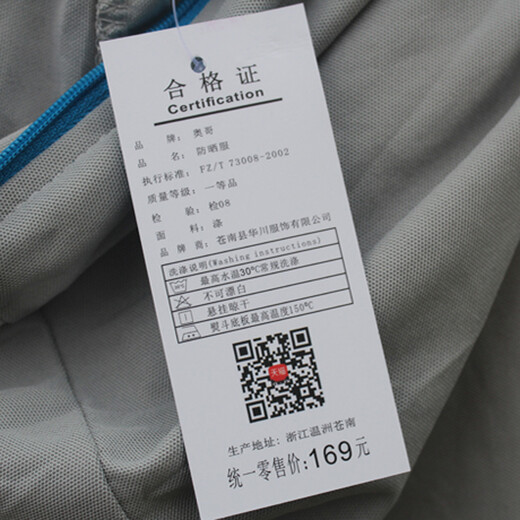 Aoge spring, autumn and summer thin fishing clothes for men, breathable fishing clothes, fishing clothes, day and night fishing clothes, gray XL