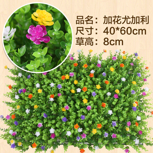 Doutu Gardening green plant wall simulated plant turf wall decoration indoor background flower wall green wall hanging plastic fake lawn door head with flower eucalyptus