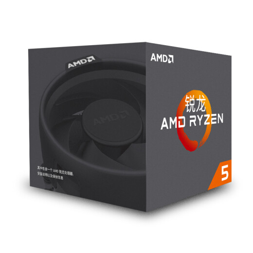AMD Ryzen 52600X processor (r5) 6-core 12-thread 3.6GHz AM4 interface boxed CPU