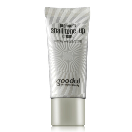 Imported from South Korea, CLIO goodal makeup cream lazy cream set 50ml+20ml+18ml brightening and moisturizing