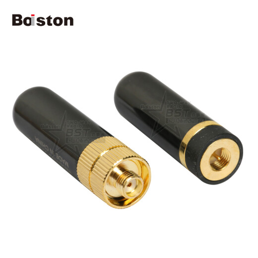 Baiston Accessories Intercom Short Antenna Thumb Antenna UV Dual-Segment Hand Station Miaozi SMA-Male (Concave)