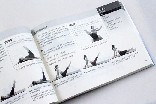 Brand new genuine + JD Logistics next day delivery Pilates Training Complete Book (produced by People's Post Sports)