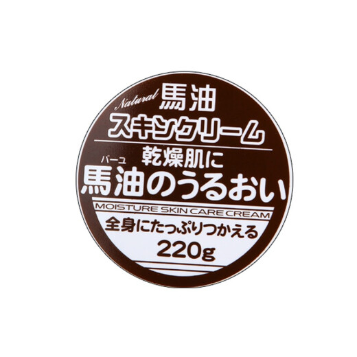 Japan imported horse oil (LOSHI) Hokkaido horse oil 220g/bottle (new version) moisturizing and improving rough face and body suitable for