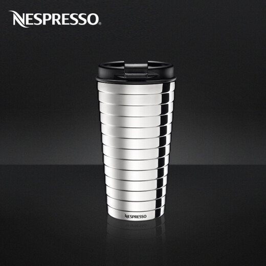 Nespresso Nespresso coffee cup set stainless steel portable coffee cup Touch series tumbler