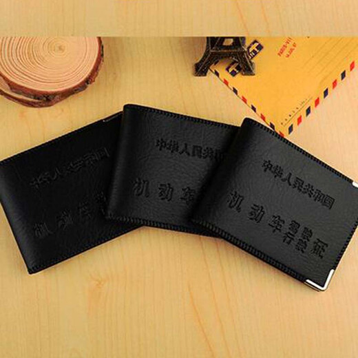 Men's driver's license leather holder, driver's license booklet, document holder, driver's license card holder, black, 1 piece, single pack