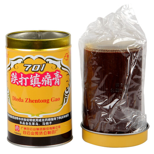 Baiyunshan 701 Crema de sangrado y analgésico 10 cm*400 cm Reumatismo Dolor sangrante Daño a la circulación sanguínea y la crema de alivio del dolor de la sangre 2 cajas
