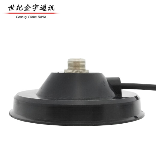 Jinyutong Association suction cup car platform/intercom car antenna suction cup suction cup 4 meter long line M-type connector