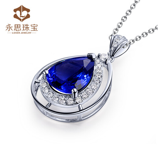 Yongsi Jewelry 2.79 carat white 18K gold natural tanzanite pendant 27 points diamond colored gemstone color treasure pendant