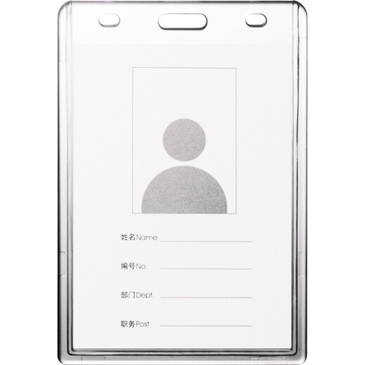 优和工牌卡套展会牌亚克力透明卡套带挂绳贵宾证大号证件卡套出入证参观证双面透明卡套定制印刷LOGO 6628 单卡(内页74*105mm) 1个