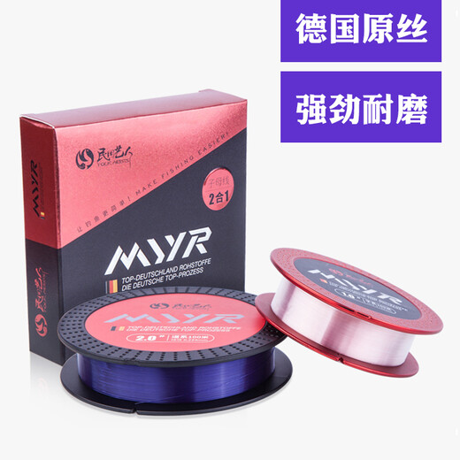 Folk artist fishing line main line high strength sub-line fishing line imported from Germany original silk nylon line fishing line 100 meters fishing line main 6.0# sub-line 4.5# (sub-bus line)