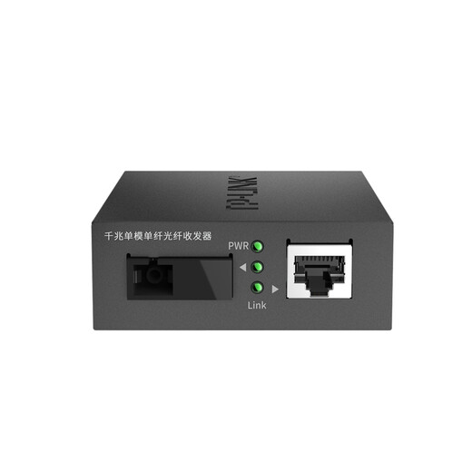 Pulian (TP-LINK) TL-FC311A/B-3 set single-mode single-fiber Gigabit optical fiber transceiver 1000M photoelectric converter TL-FC311A-3 one price