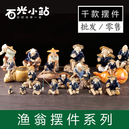 Shiguang Station rockery bonsai ornaments decorative absorbent stone fish tank aquarium landscaping micro landscape fisherman's small house ornaments resin cheese cat