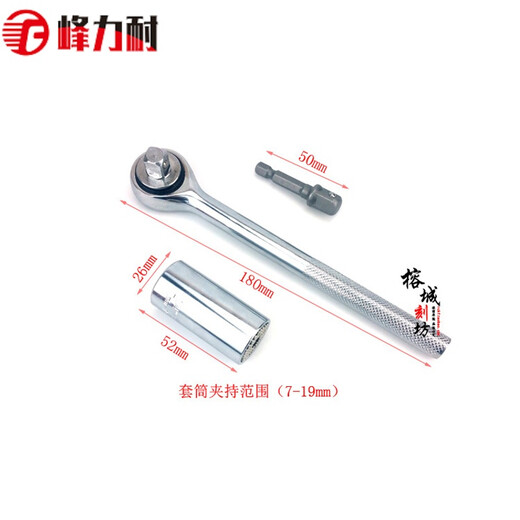 Pickup Cat Socket Magic Universal Socket Ratchet Wrench Multifunctional Hand Electric Drill Socket Set Combination Tool