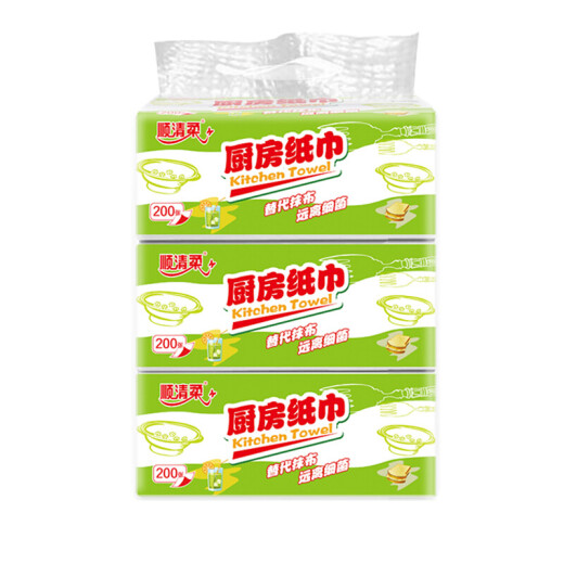 Shunqingrou kitchen tissue 2 layers 100 sheets * 3 packs of extra large and thick oil-absorbing kitchen paper (200 sheets/pack)