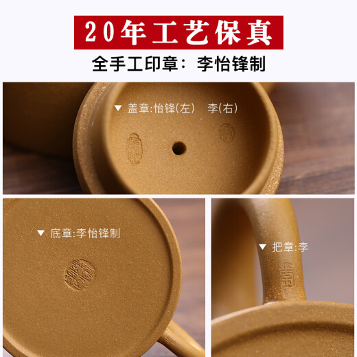 Xu Baoguo purple clay teapot Yixing original mine fully handmade purple clay teapot golden section clay skyline teapot