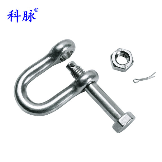 Kemai 304 stainless steel D-shaped safety shackle U-shaped lifting cotter pin with nut shackle D-shaped national standard high-strength U-shaped American safety shackle 304 material M10