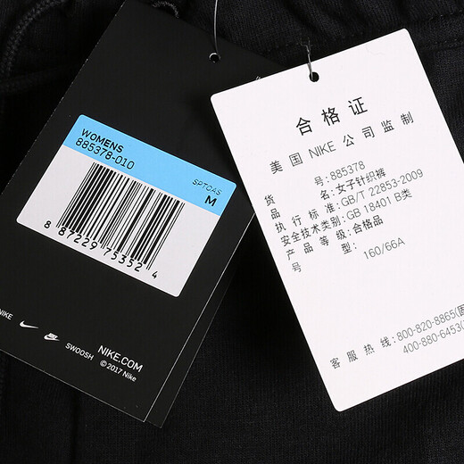 NIKE Nike Sports Life Series Women AS W NSW OPTC PANT Pants Black 885378-010 L