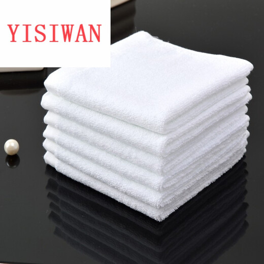 White small square towel cotton towel restaurant hand rag hotel KTV beauty salon soft and absorbent 50g square towel 30*30 30x30cm