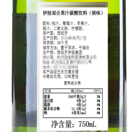 Aus Spanien importiert Eva EVA alkoholfreies Schaumgetränk mit Pfirsichgeschmack 750 ml*6