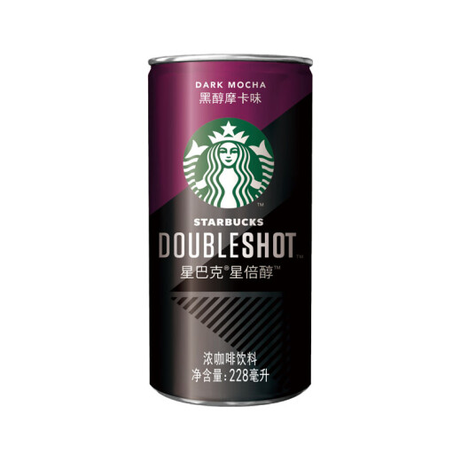 Starbucks Starbucks Espresso Drink Gift Black Mocha Flavor 228ml*6 cans