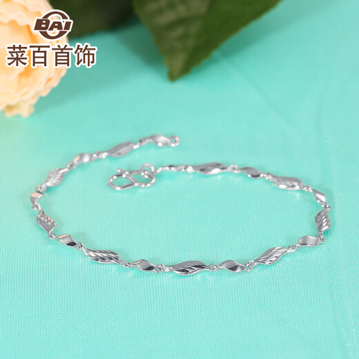 Caibai Jewelry Platinum Bracelet Pt950 Platinum Leaf Bracelet Women's Fashionable Platinum Bracelet Price BJ Platinum Bracelet About 4.57g About 18cm