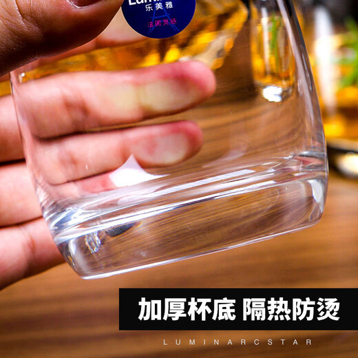 Luminarc glass tea cup round whiskey cup foreign wine cup glass beer cup spirit cup water cup vineyard 200ml 6 pieces