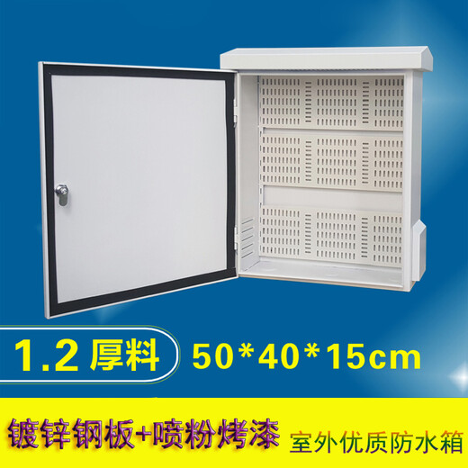 Peng Aixin security monitoring box network equipment information box weak current box outdoor waterproof pole box 6530 models
