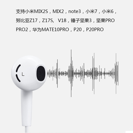 Magic Wind Type-C wired headset in-ear mobile phone headset is suitable for Hammer Nut 3 Nut PRO PRO2