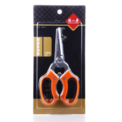 Zhang Xiaoquan stainless steel kitchen multi-purpose scissors MP-3