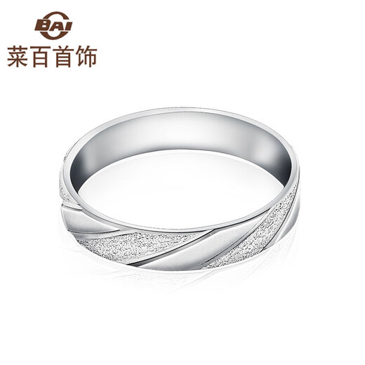Caibai Jewelry Platinum Ring Pt950 High-tech Fashion Frosted Spiral Platinum Pair of Rings Couple Ring (Single) BJ Platinum Ring About 4.64g Size 17