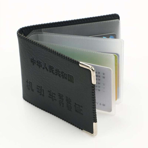 Men's driver's license leather holder, driver's license booklet, document holder, driver's license card holder, black, 1 piece, single pack