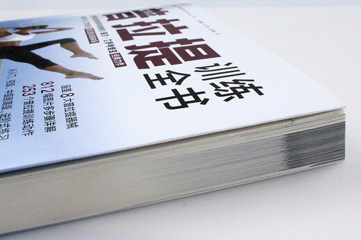 Brand new genuine + JD Logistics next day delivery Pilates Training Complete Book (produced by People's Post Sports)