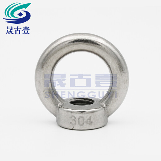 Shengguyi 304 stainless steel lifting eye nut German style lifting nut DIN582 ring nut ring lifting ring lifting lug M3