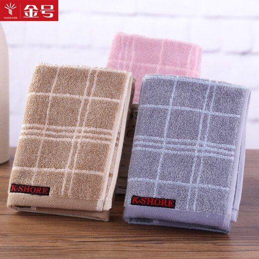 Gold size pure cotton men's small face towel for business couples, plaid women's face towel, travel towel, soft, absorbent, thick and durable 36*36CM brown