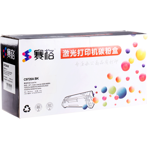 SEG für HP 9720A-Trommeln HP641A 4600DN 4650 4650DN 4610 Druckertonerpatronen Seg Toner Patrone C9720a-Black