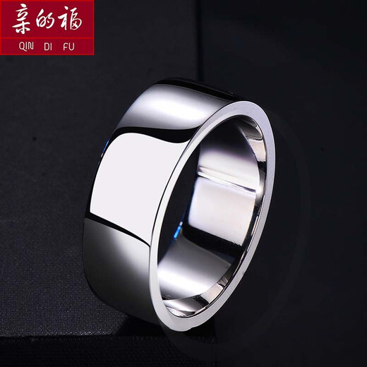 QinDeFu platinum men's ring Pt950 platinum ring with a wide surface, solid gold aperture surface, solid wrench ring, thick model, No. 22, weighs 19.35 grams (width 7mm, thickness 2.1mm) Platinum PT950 supports re-inspection and inspection