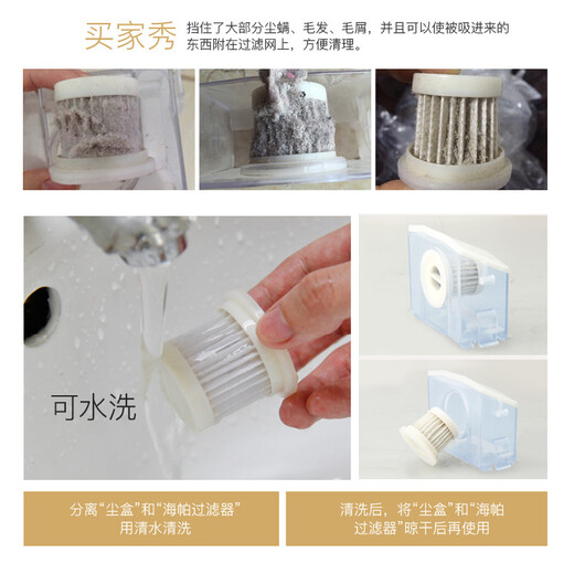 Mrs. Han (HanFuRen) sc2905 mite remover UV handheld household small appliance bed mite absorber pink