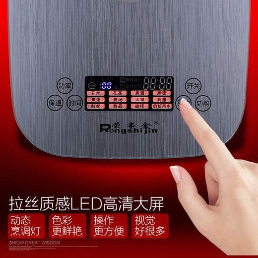 Rongshijin 3-liter large-capacity glass multi-functional health pot health pot tea maker electric kettle Chinese medicine decoction pot medicinal diet pot SD-3000A ordinary style complete set 3L