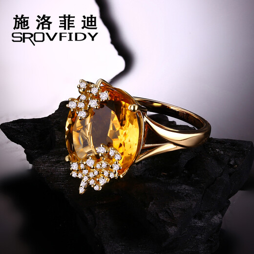 Schrofidi 9 carat citrine ring for women, 18K gold inlaid with South African diamonds, precious colored gemstones, custom-made jewelry, shipped within 9 days, can be customized from 7 to 23, please leave a message for the size of the photo.
