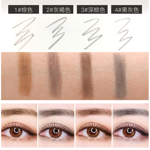 Dexian South Korea's SAEM Qingqing Silky Eyebrow Pencil Double-headed Automatic Rotating Eyebrow Pen Brush Waterproof and Sweatproof Cross-border Qingqing Silky Eyebrow Pen #02 (taupe)